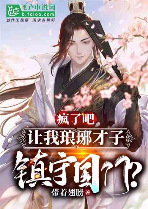 八字命理中的用神是什么意思？求解！谢谢！游戏画面