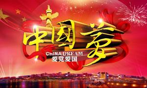 废弃的高楼逃脱2