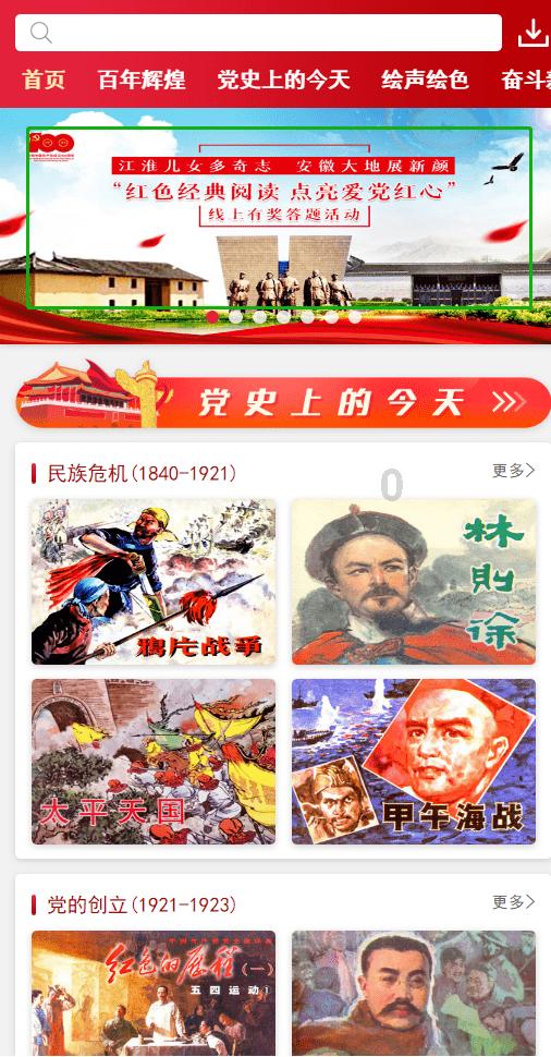 英语大学英语？游戏画面
