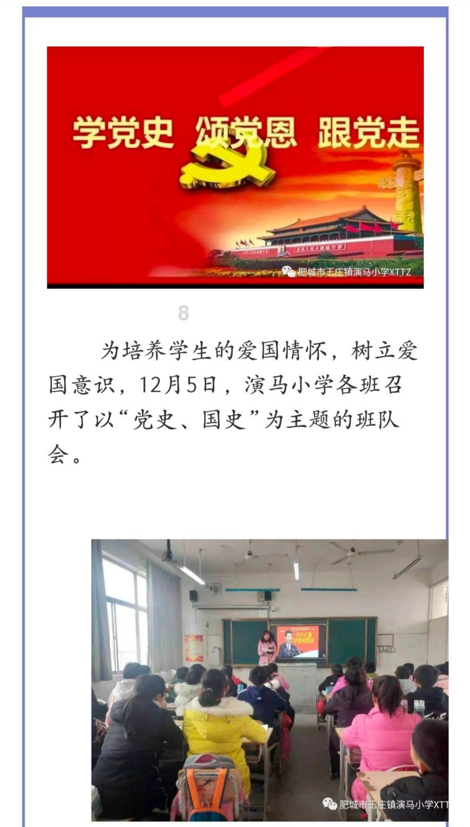 逃出田园庭院