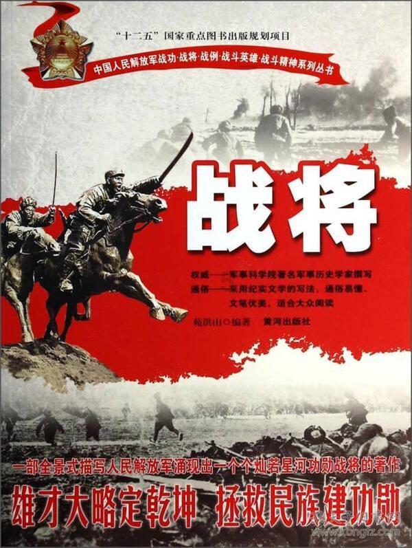 森迪公主的可爱装扮