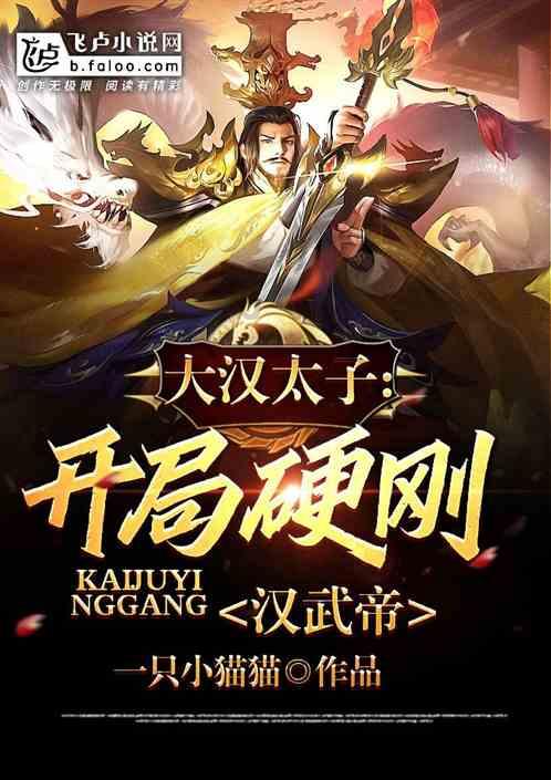 总局收视率:《翻译官》第七,《奔跑》第二,第一属实太牛