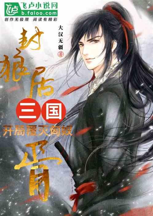 幻想森林逃生