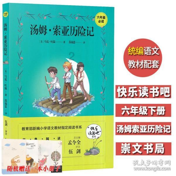 农家院后院逃脱