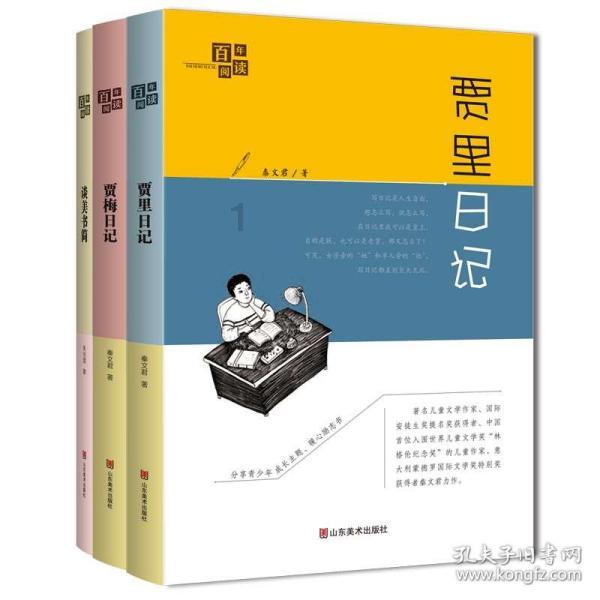 丧尸围城